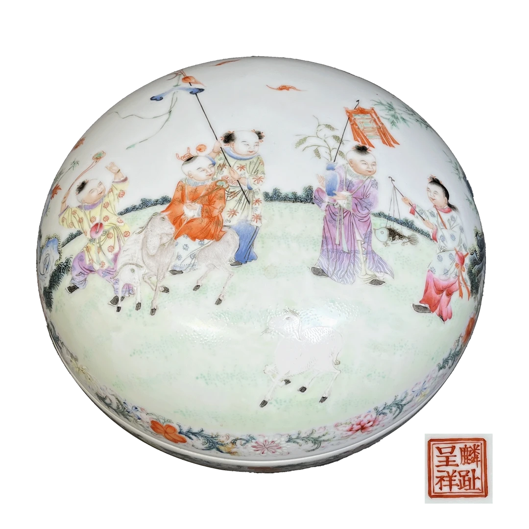 25150554x矾红“麟趾呈祥”款粉彩婴戏纹捧盒