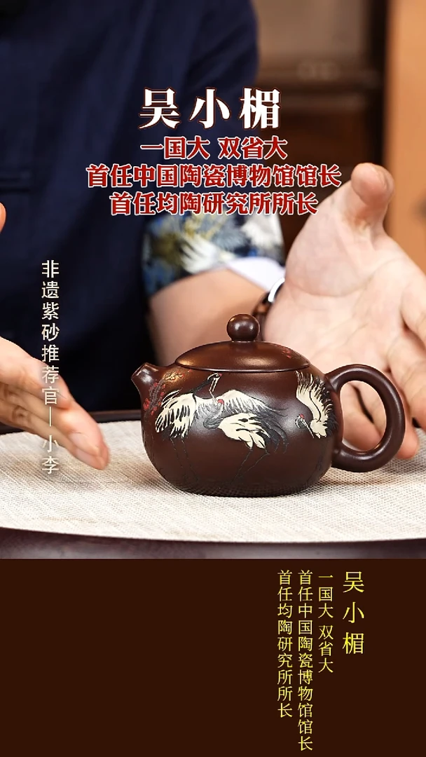 茶壶紫砂18  吴小楣 老紫泥 西施270cc