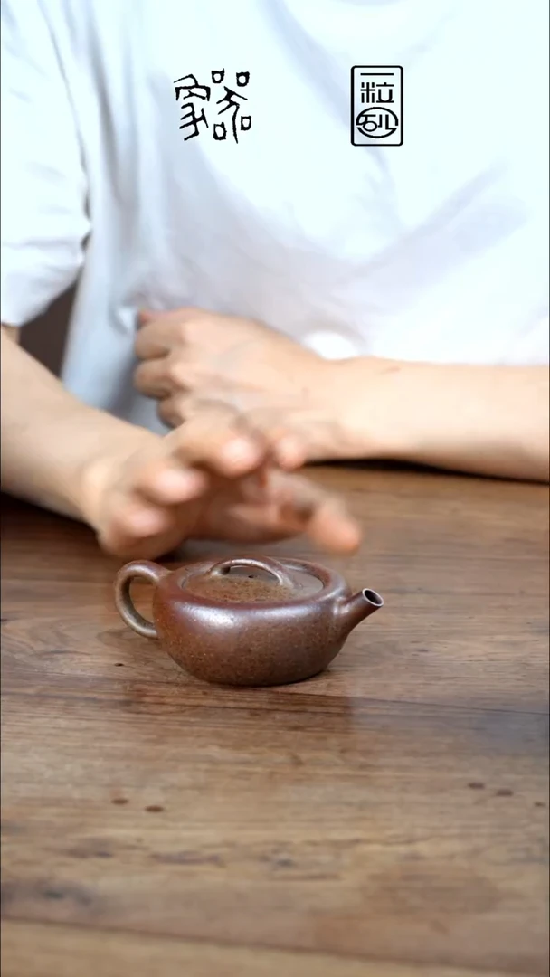 茶壶紫砂可**里柴烧轻舟