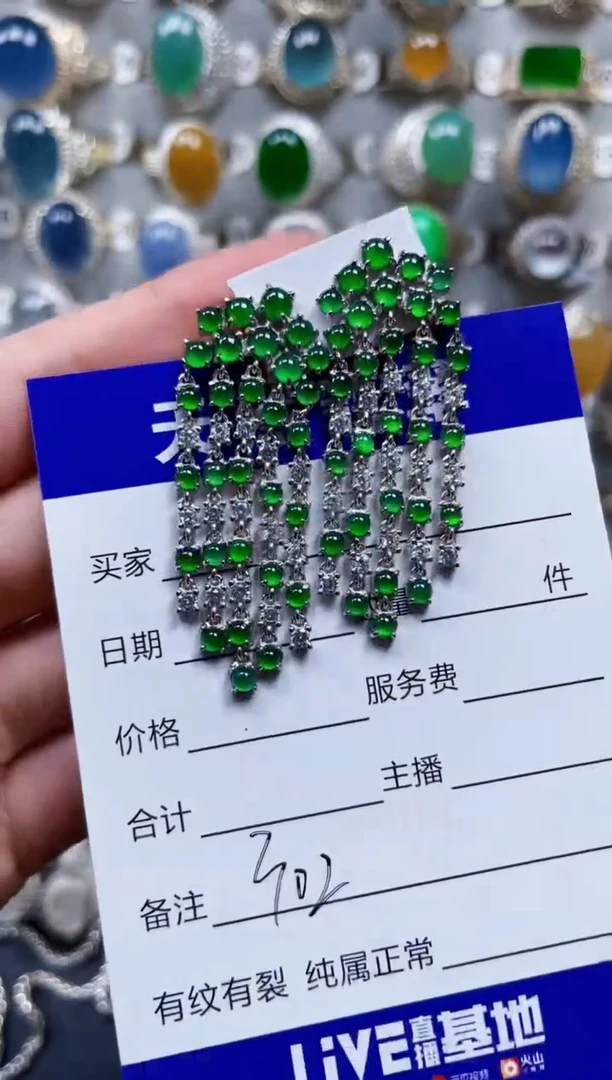 银S925镶嵌翡翠耳饰302