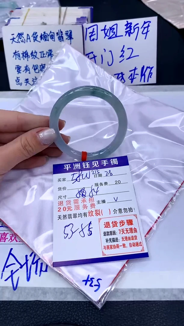 【闪购商品】翡翠手镯未镶嵌111111111111