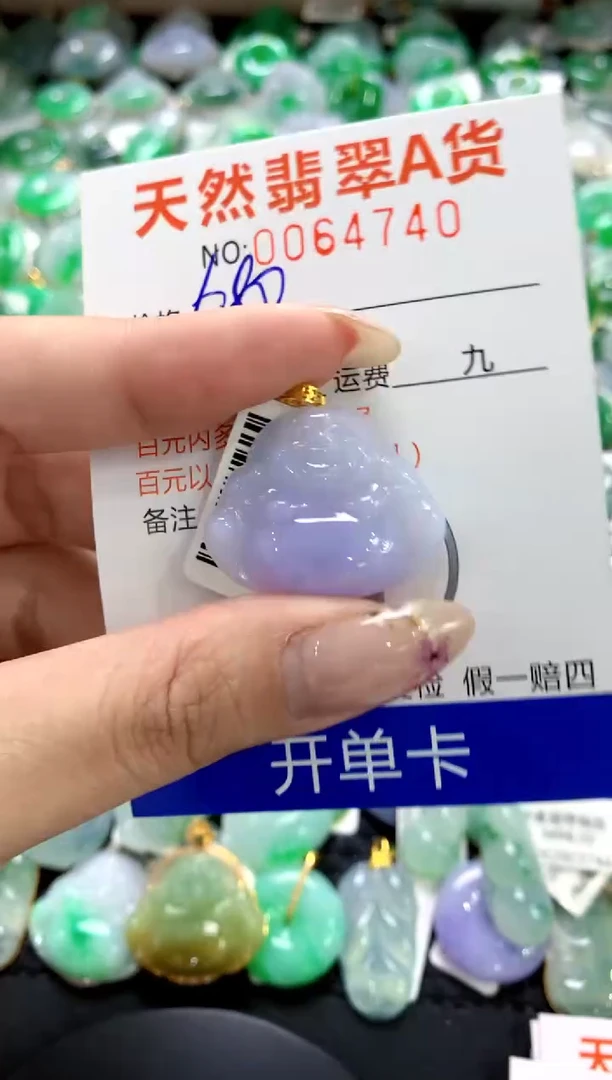 翡翠18K金镶嵌颈饰1111111111111111