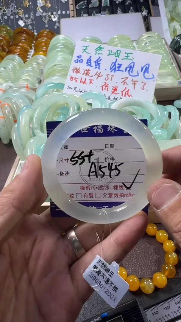 未镶嵌蛇纹石玉手镯1