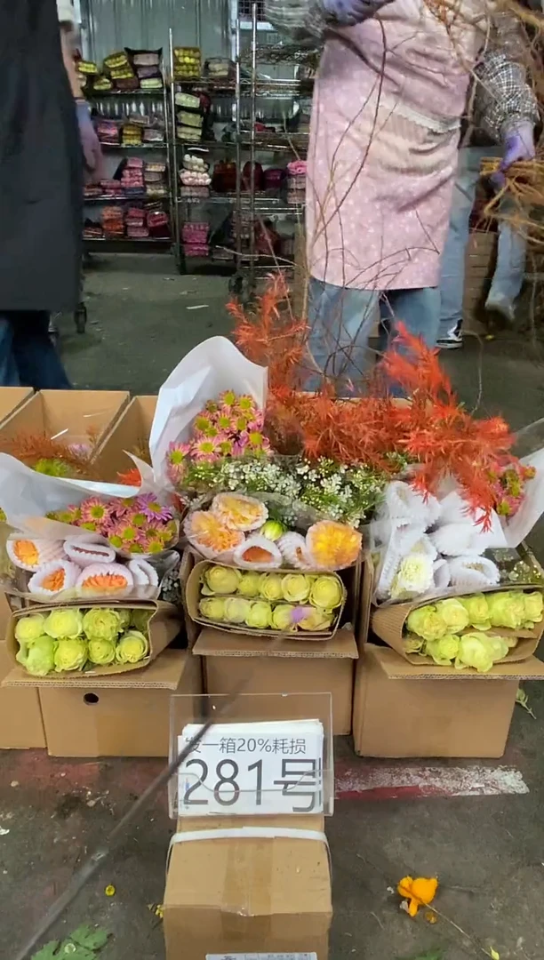 281号♥中通含20%耗损发一箱鲜花