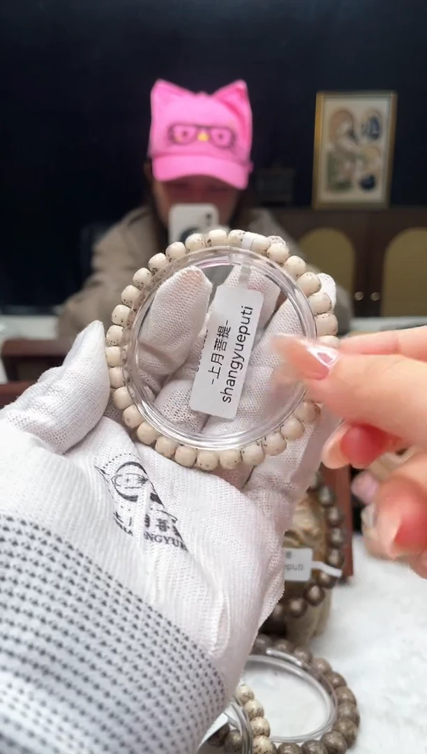 吊坠星月菩提b24 7/6 b05