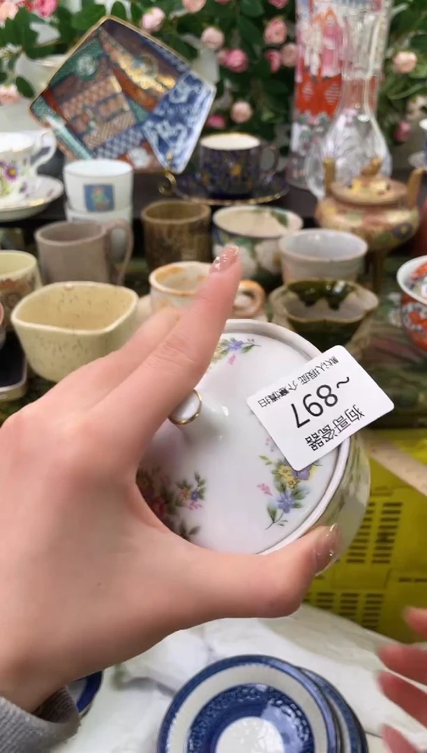 【闪购商品】瓷片897海外中古回流瓷器 默认瑕疵慎拍