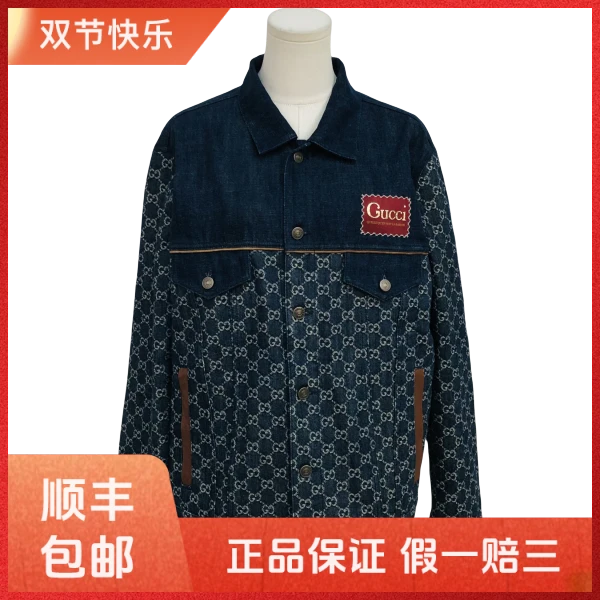 妃鱼/古驰/棉/外套/95新/Z103