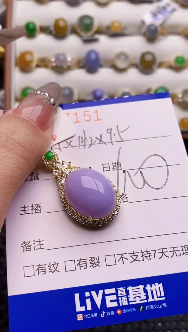 银S925镶嵌戒指翡翠7151