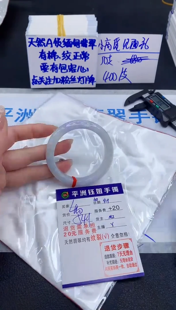 未镶嵌手镯翡翠111111111