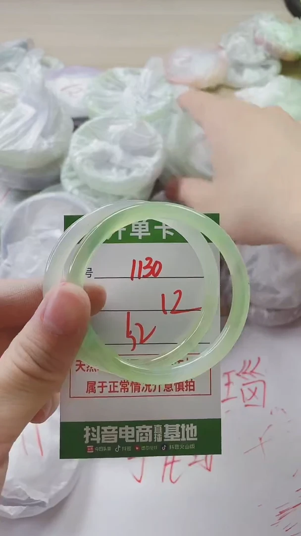 【闪购商品】玛瑙/玉髓手镯未镶嵌1130