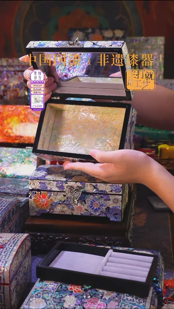 木香凝花语翻盖鱼锁满贝