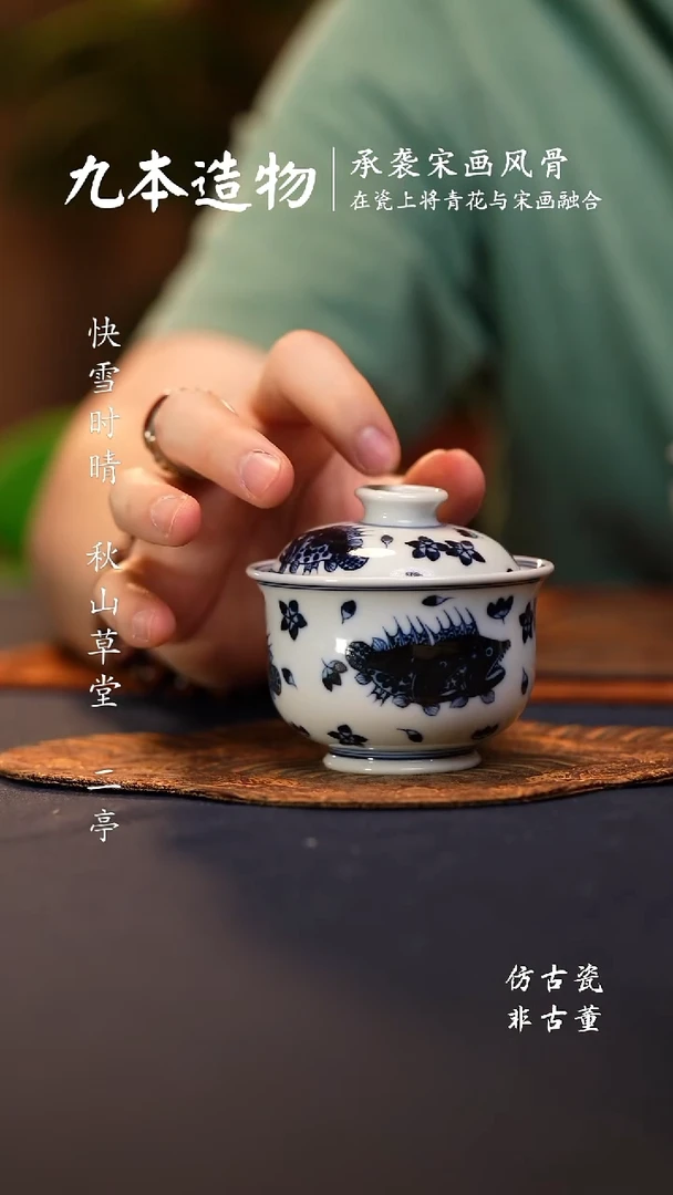 @@景德镇陶瓷桃花鳜鱼小布袋