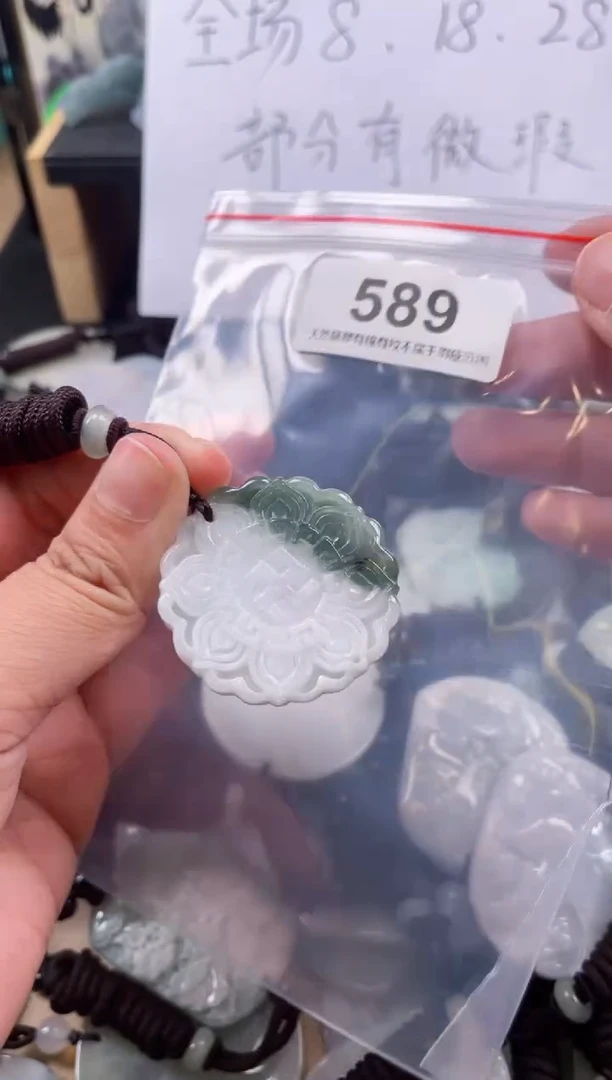 【闪购商品】翡翠颈饰未镶嵌天然缅甸A货翡翠有瑕疵589