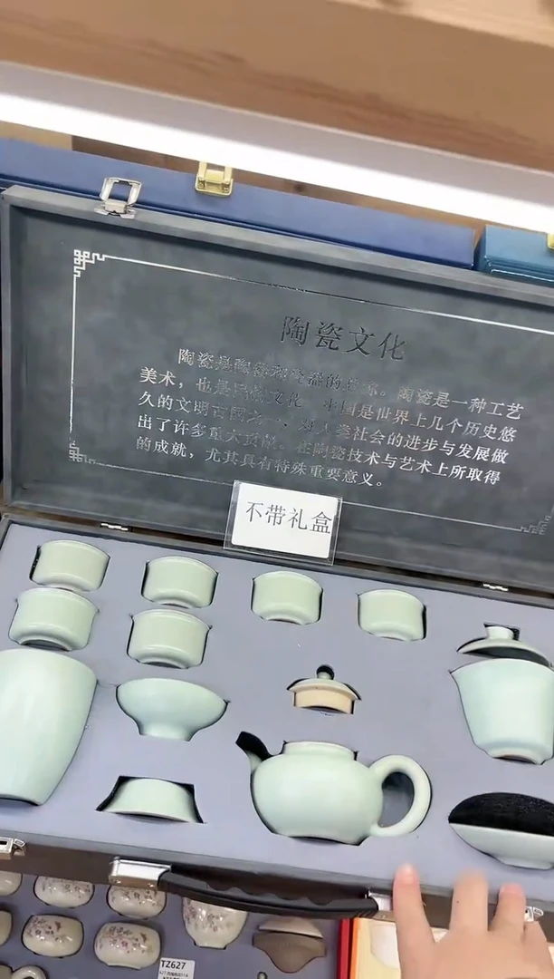 【闪购商品】展宏茶具展宏茶具@A-