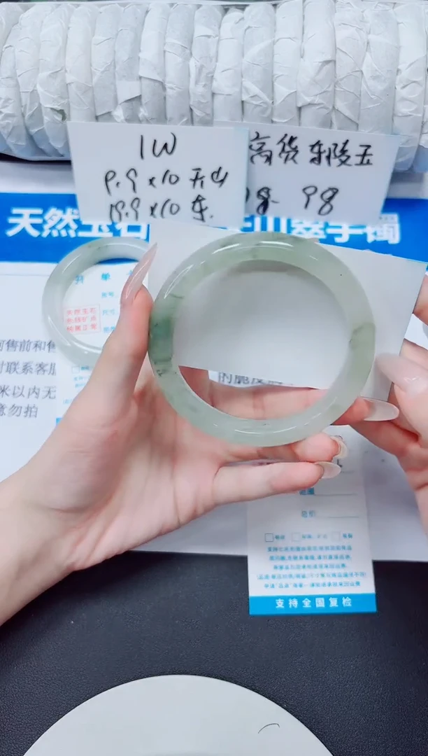未镶嵌手镯石英质玉38/58.3