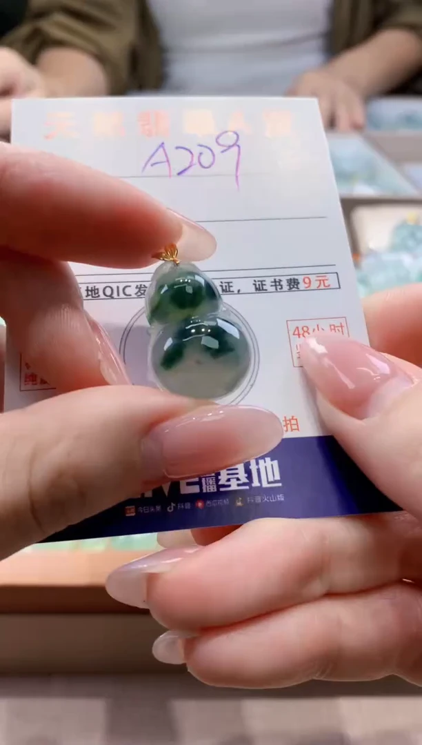 颈饰18K金镶嵌翡翠 天然缅甸a货翡翠