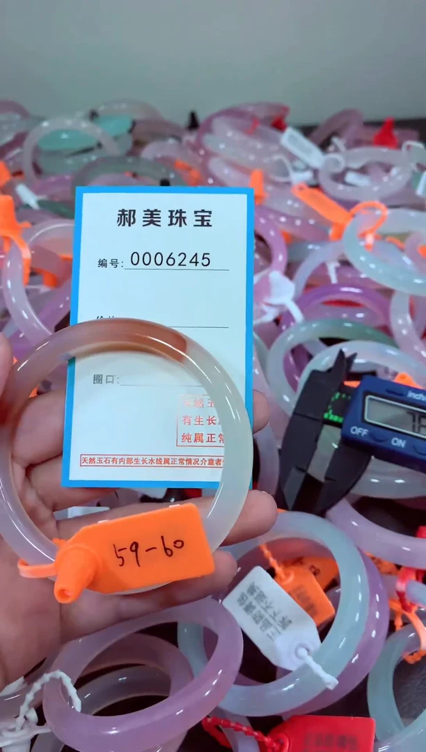 玛瑙/玉髓颈饰未镶嵌手镯