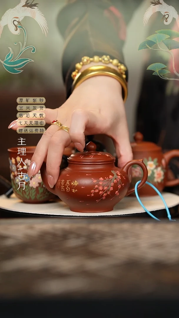 【古月壶来】W459朱泥”花想容“笑樱160cc