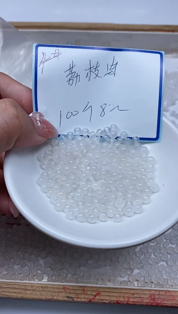 南红玛瑙散珠未镶嵌B455 荔枝冻4mm100颗8元