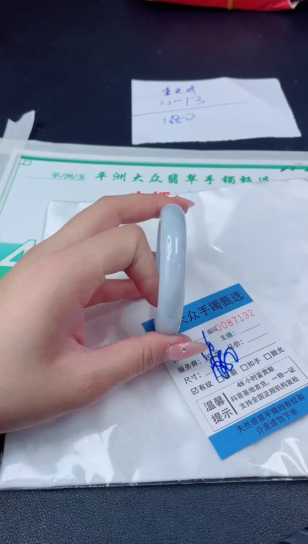【闪购商品】翡翠手镯未镶嵌翡翠手镯