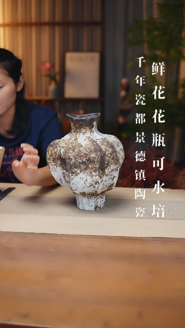 异形花器诧寂黑胖南瓜