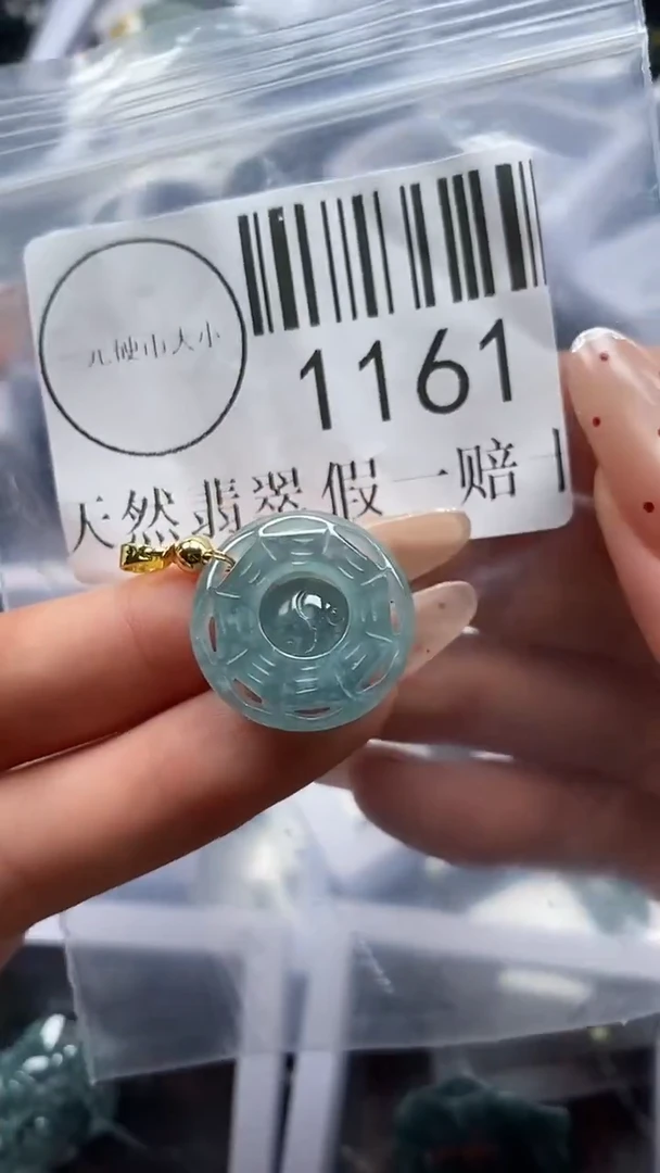 吊坠(不含链)未镶嵌翡翠1161