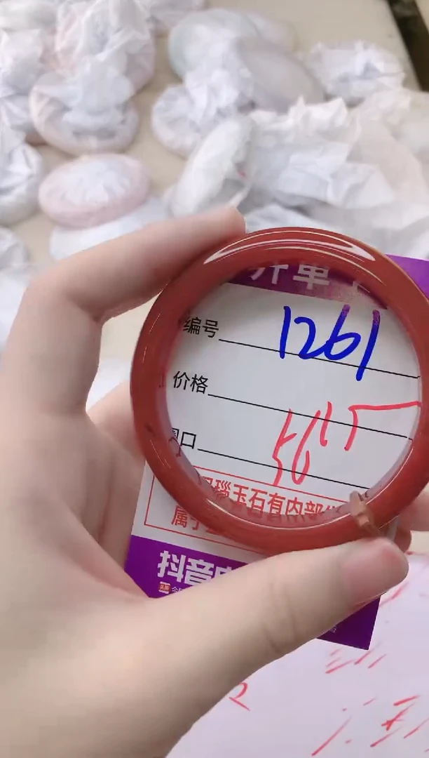 玛瑙/玉髓手镯未镶嵌1261
