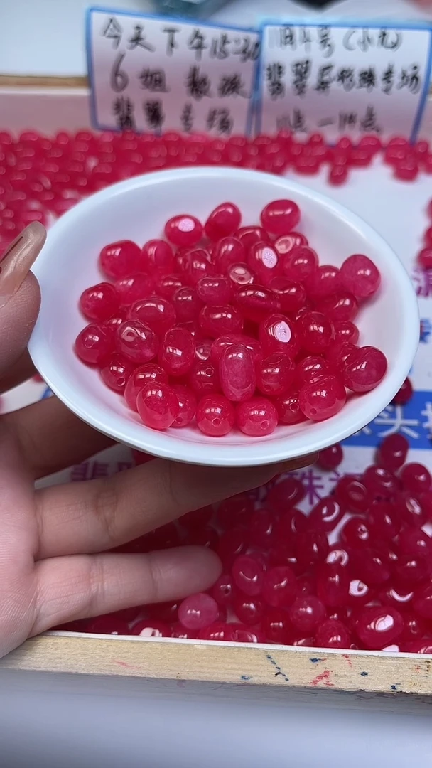 未镶嵌散珠碧玺E663 玫红碧玺随型8*11mm10颗5元