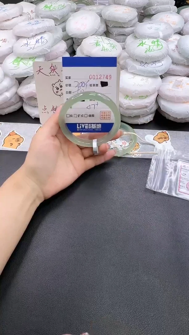 手镯玛瑙/玉髓未镶嵌2749