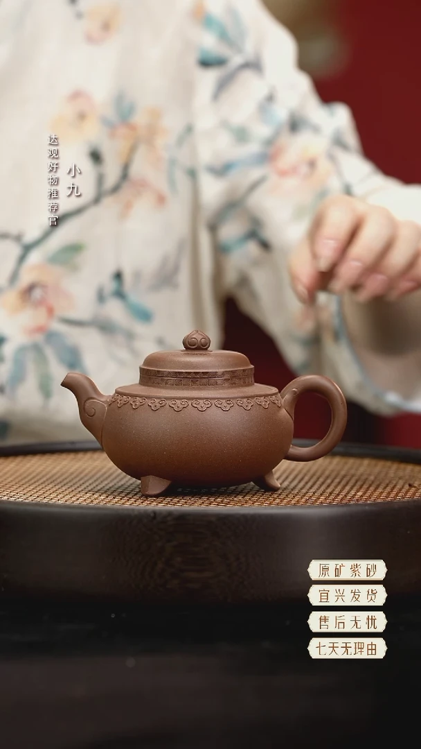 九DG30云肩如意-何有成底槽清280