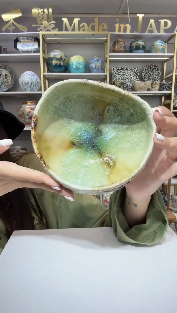 陶瓷志野烧小钵14.5cm一只