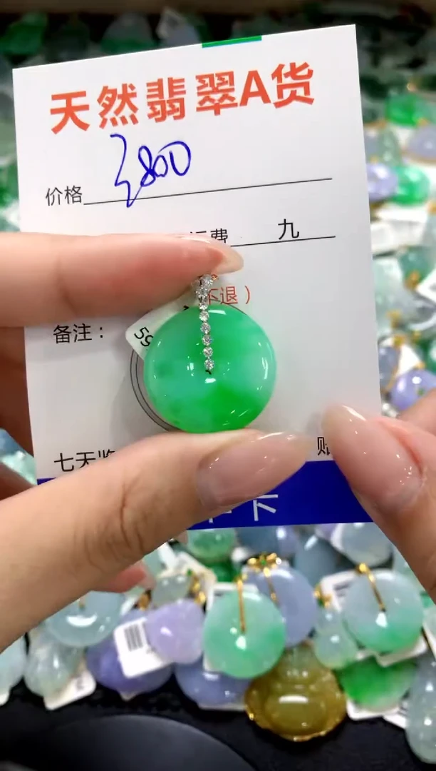 颈饰18K金镶嵌翡翠1111111111111111