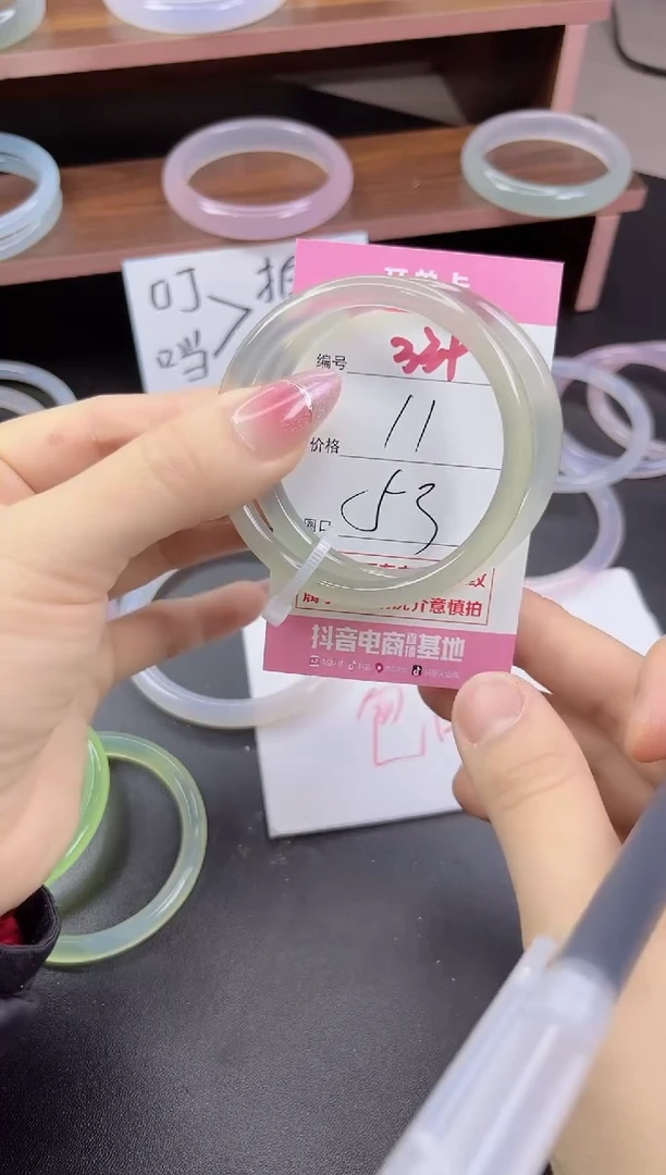 手镯玛瑙/玉髓未镶嵌339