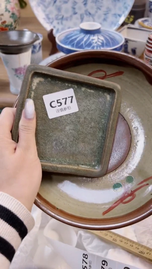 【闪购商品】杯              577