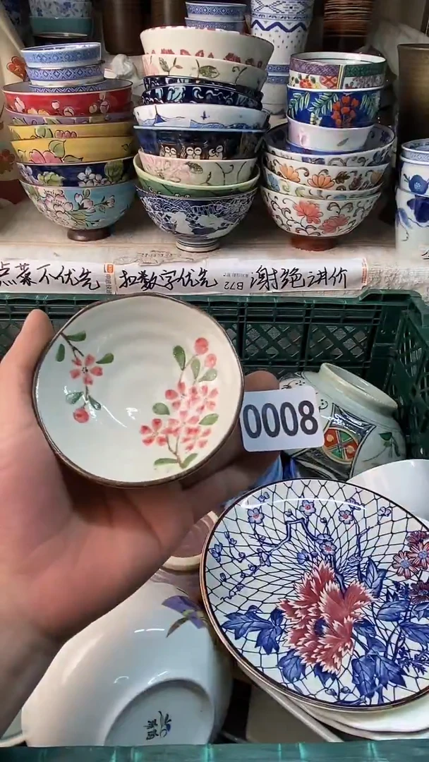 ?***?感谢您一直以来的支持