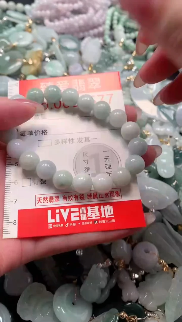吊坠(不含链)未镶嵌翡翠85771