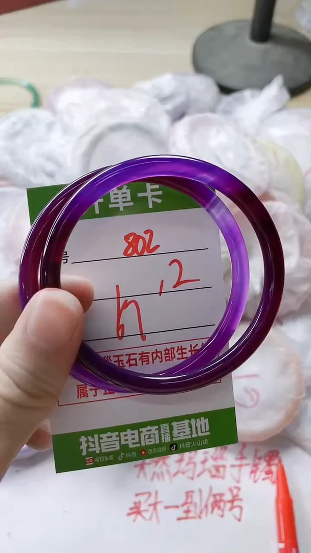 【闪购商品】玛瑙/玉髓手镯未镶嵌802