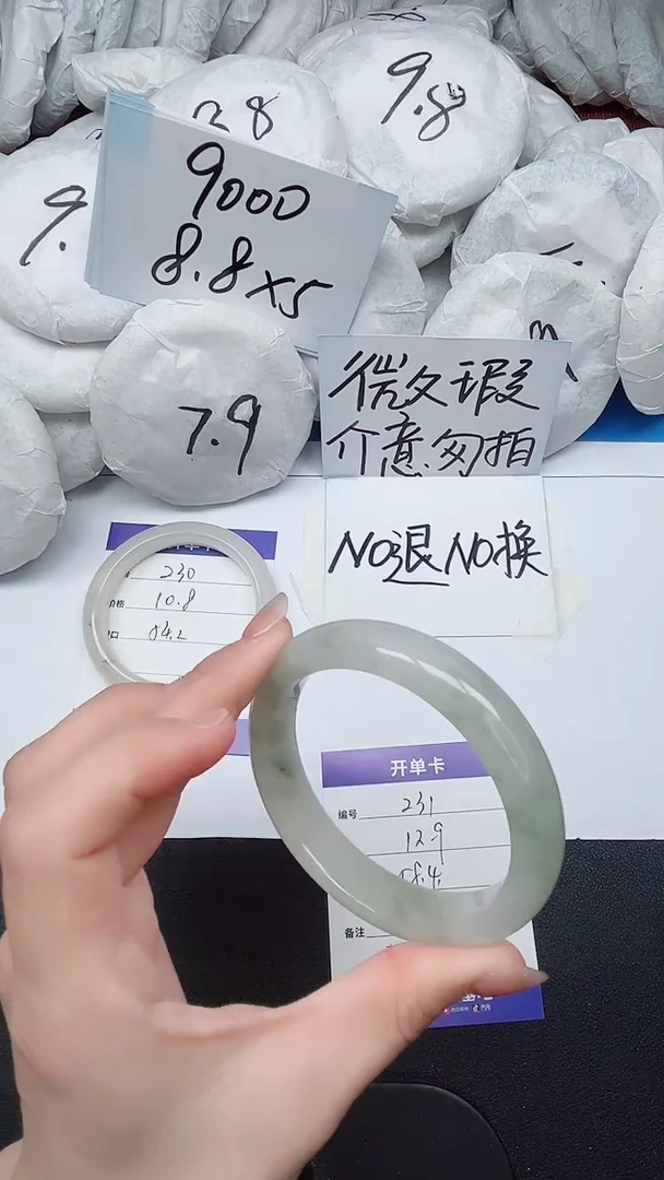 【闪购商品】石英质玉手镯未镶嵌231