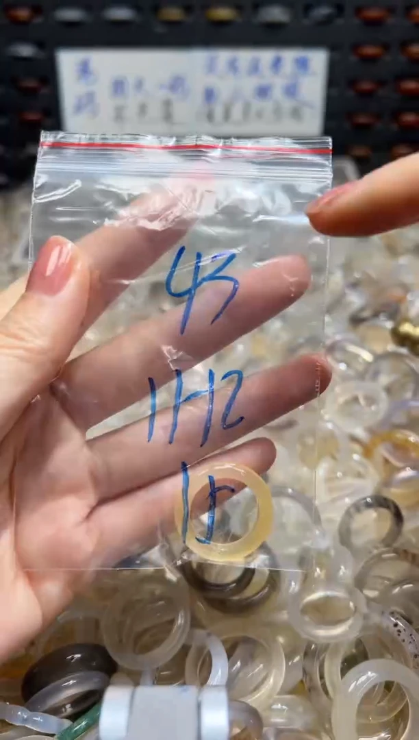 未镶嵌戒指玛瑙/玉髓43