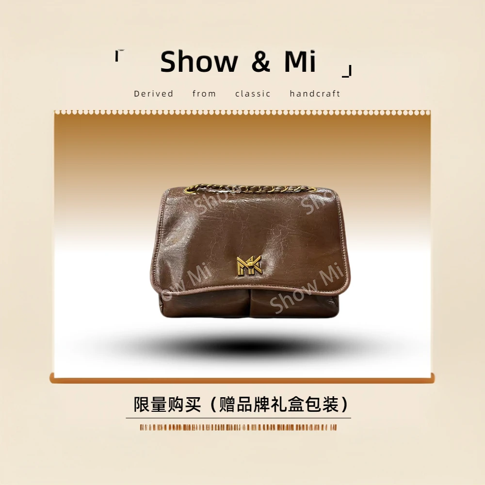 RAIN.CUN【Show Mi】FES-5120-棕色-轻奢小众时尚百搭女士包sm