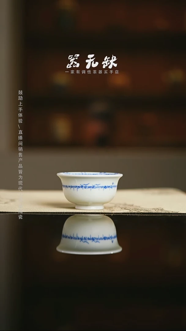 精品茶器【本店无运费险】