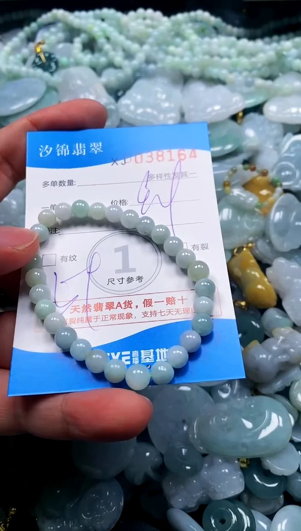 颈饰未镶嵌翡翠闪购商品0038164