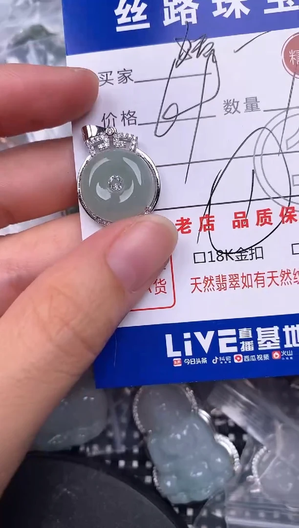 翡翠银S925镶嵌颈饰阿****挂件
