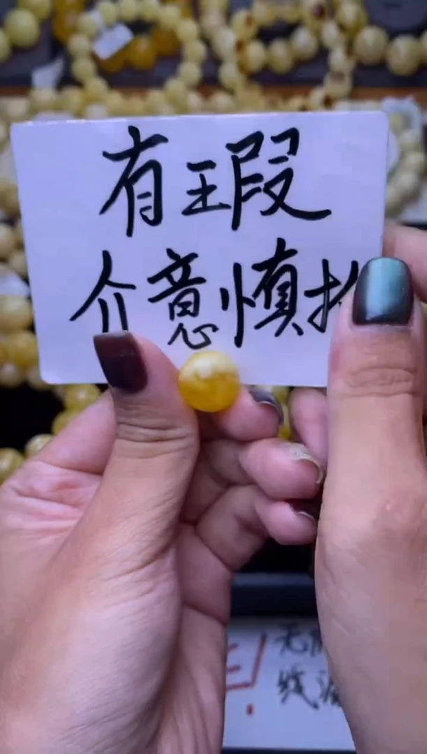 裸石琥珀未镶嵌 大小姐珠宝105