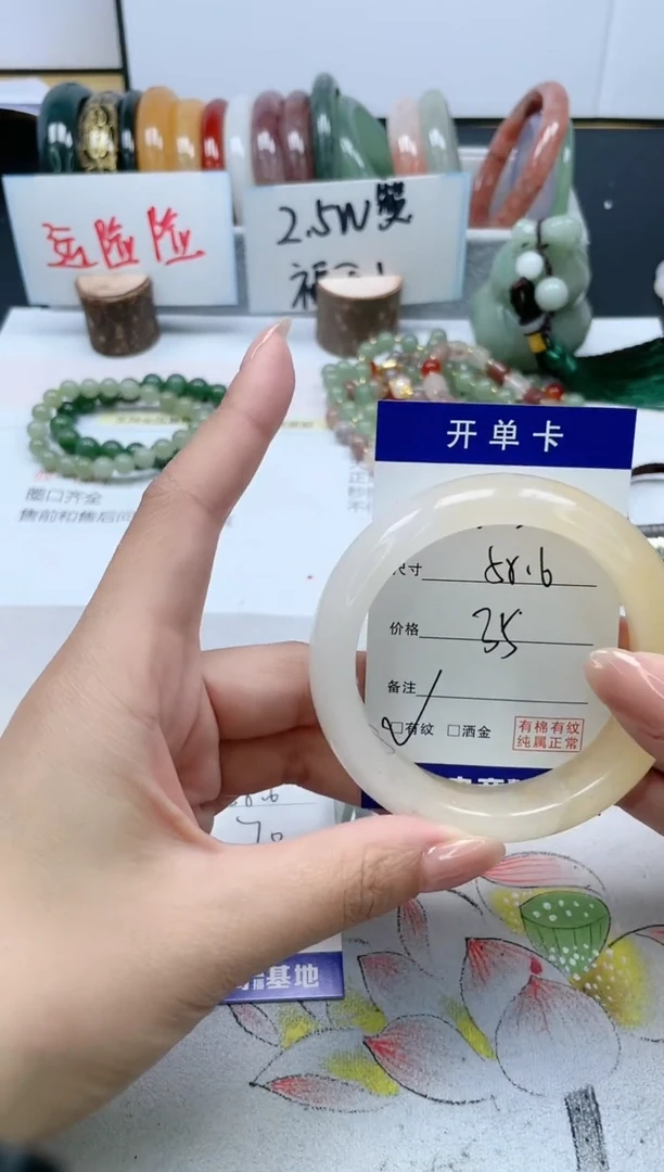 【闪购商品】石英质玉手镯未镶嵌195/58.6