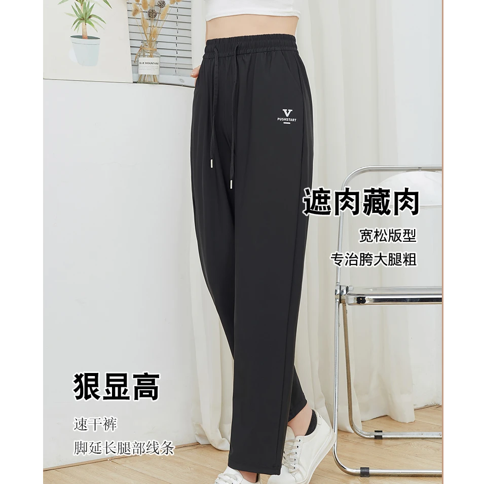春季新裤时尚休闲薄款休闲速干裤女裤
