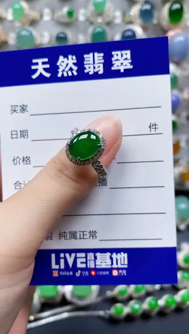 翡翠戒指银S925镶嵌522