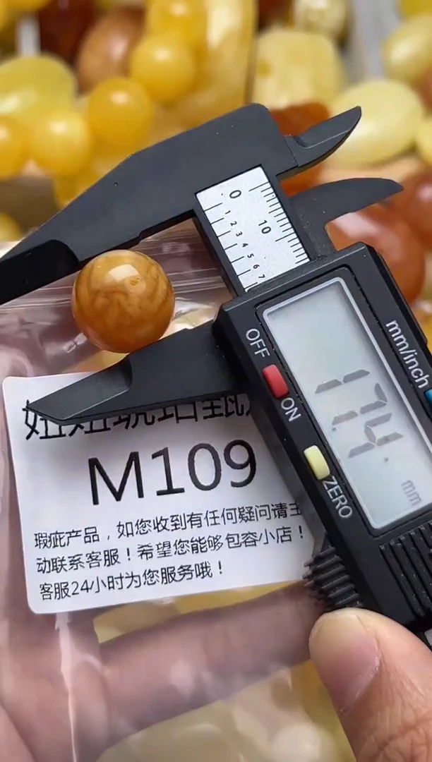 裸石蜜蜡未镶嵌天然蜜蜡微瑕珠子 假一赔万