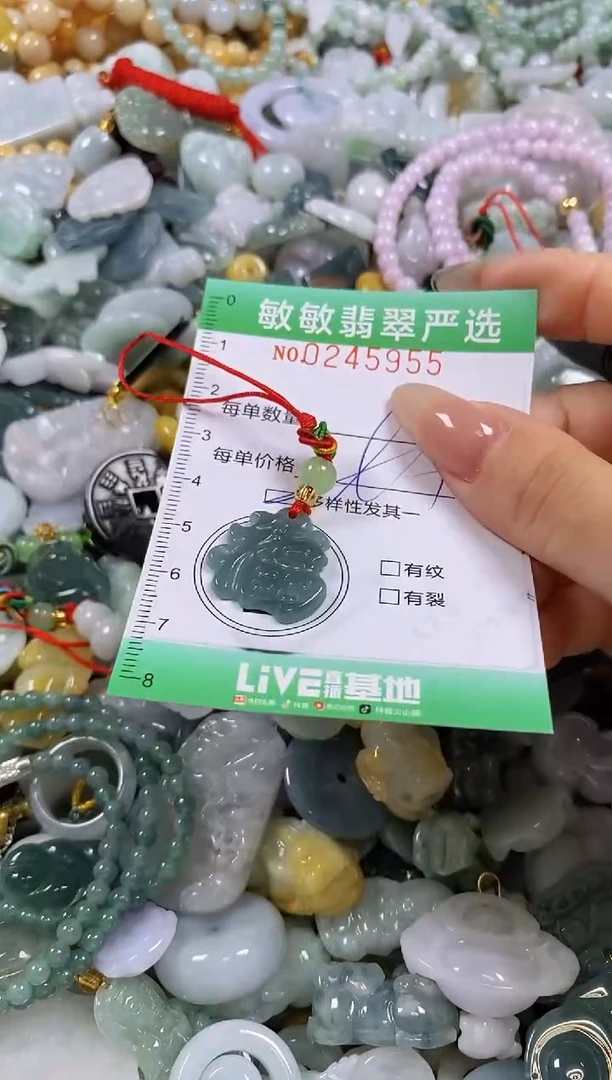 翡翠未镶嵌颈饰闪购0245955多样性发其一