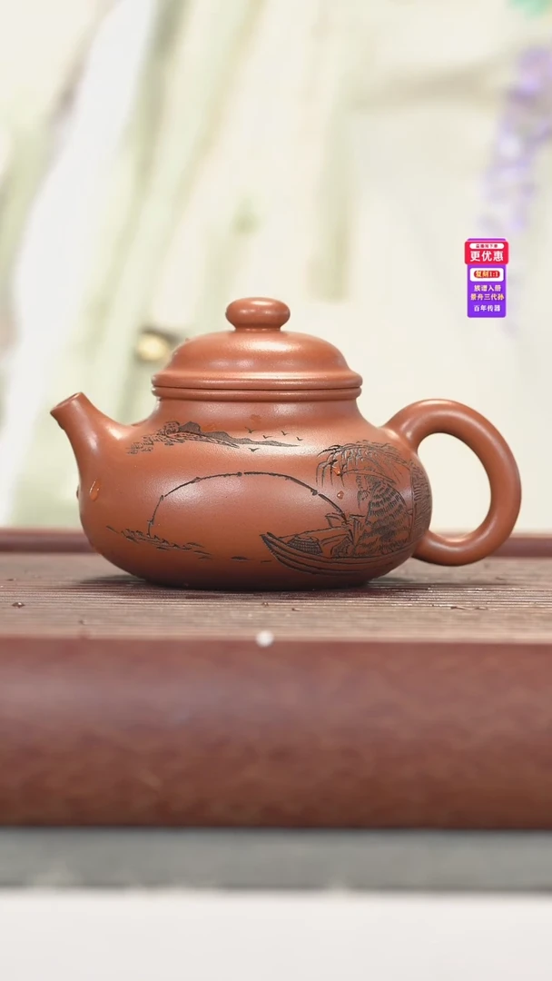 茶壶紫砂紫砂壶紫砂壶